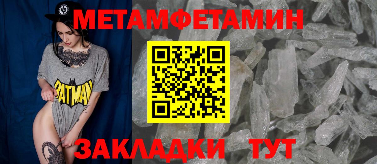 Вязники  Amphetamine 98%  Amphetamine  Вход с VPN 