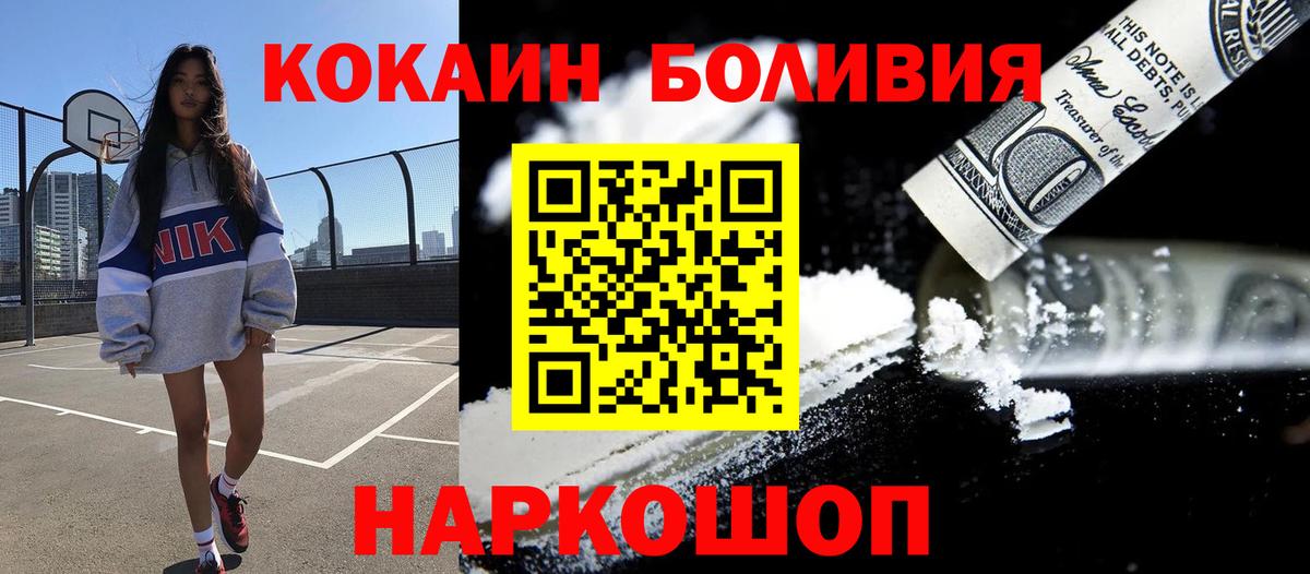 Cocaine 99% Вязники