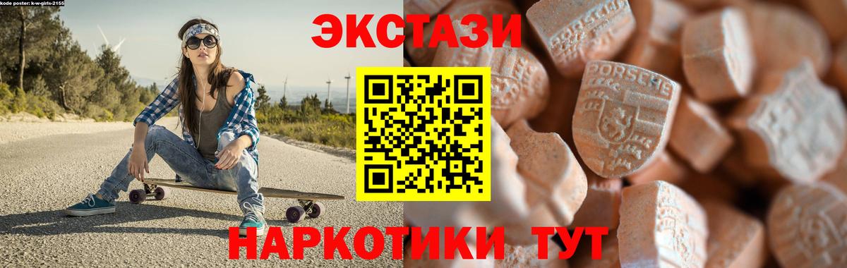 Экстази 280мг  Экстази  Вязники  Вход с VPN 