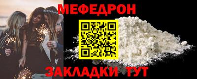 соль курить ск Можайск
