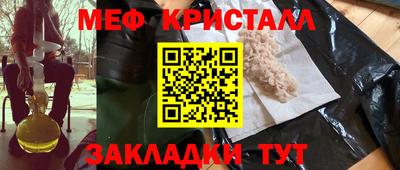 MDMA Моздок