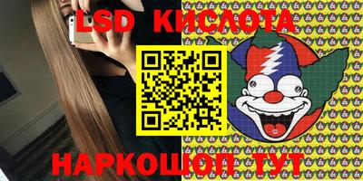 соль курить ск Можайск