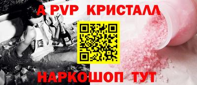 соль курить ск Можайск