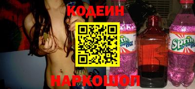 соль курить ск Можайск