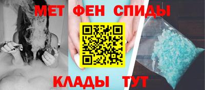 соль курить ск Можайск
