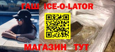 соль курить ск Можайск
