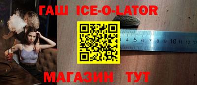 соль курить ск Можайск