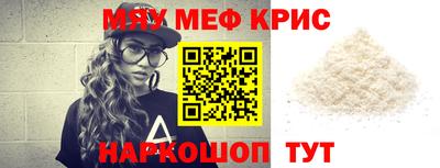 соль курить ск Можайск