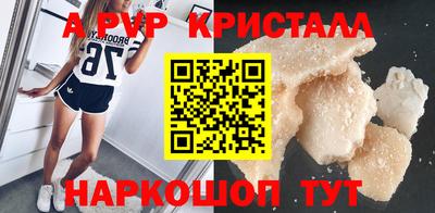 соль курить ск Можайск