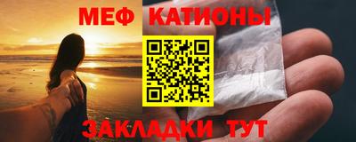 MDMA Моздок