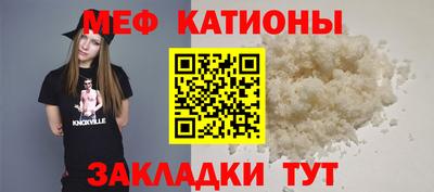 соль курить ск Можайск