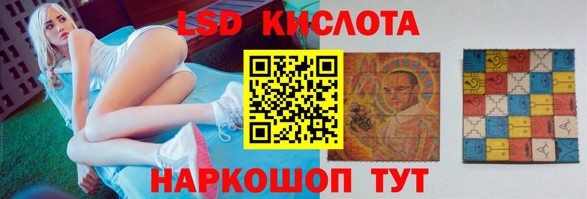 Лсд 25 экстази кислота  Вход с VPN  Вязники  ЛСД экстази  ЛСД экстази кислота 