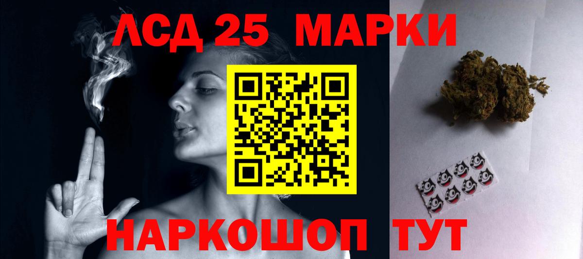 LSD-25 экстази кислота Вязники