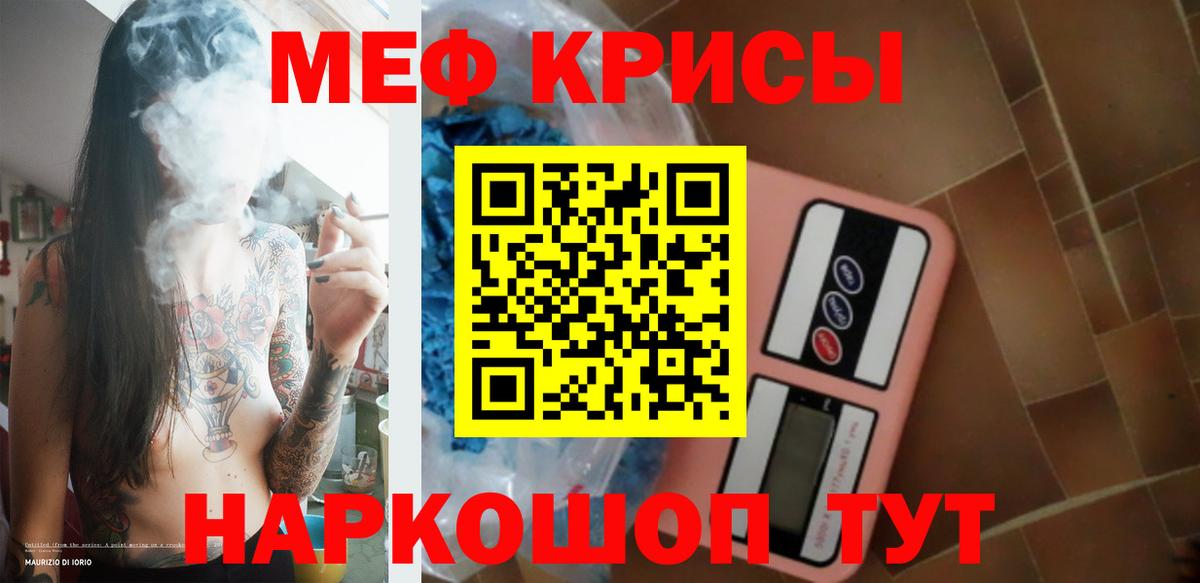 Вязники  Мефедрон VHQ  Вход с VPN  МЯУ-МЯУ  МЕФ mephedrone  МЕФ 