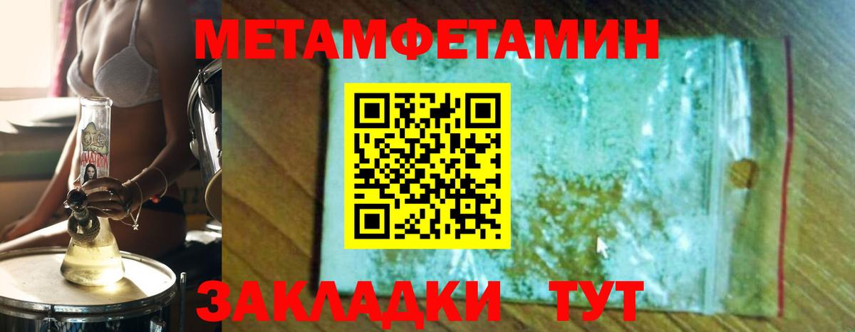 ЭКСТАЗИ  МДМА  Alpha PVP СОЛЬ   Меф МЯУ МЯУ кристаллы  Cocaine  Вход с VPN  Вязники  Гашиш 