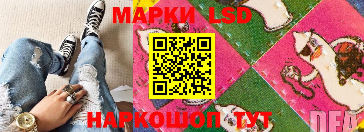 Марки 25I-NBOMe 1,8мг  Марки 25I-NBOMe 1,8мг  Вязники  где купить   Вход с VPN 