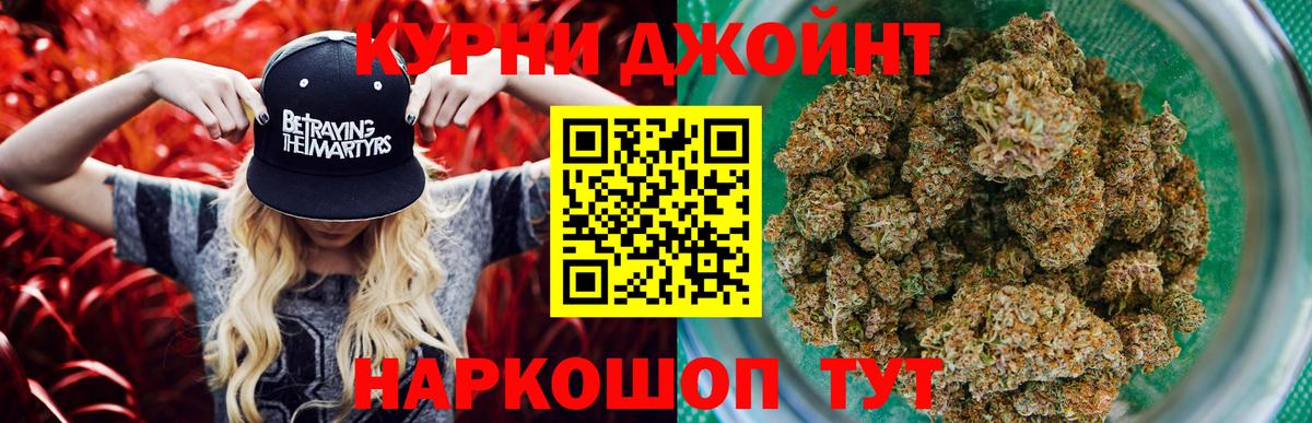 Канабис MAZAR  МАРИХУАНА White Widow  Вход с VPN  Марихуана Ganja  Вязники 