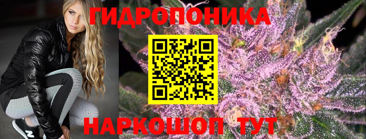 Конопля тримм Вязники